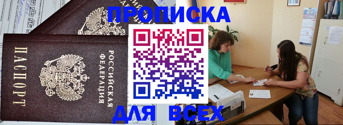 регистрация для школы в Богучаре